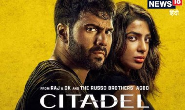 ‘सिटाडेल : हनी बनी’ का नया ट्रेलर, वरुण धवन-सामंथा का एक्शन जीत लेगा दिल